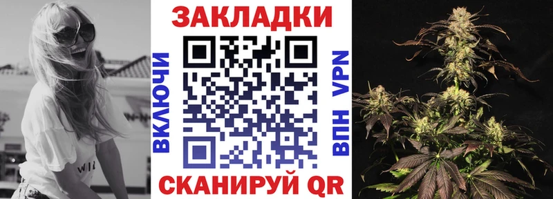 Где продают наркотики Донецк БУТИРАТ  ГАШИШ  Кокаин 