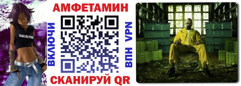 АМФ 98%  Донецк 