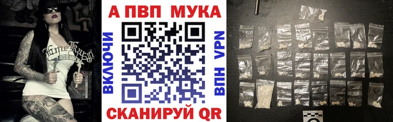 A PVP Crystall Донецк