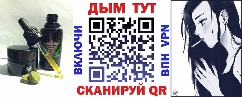 Cannafood конопля  ОМГ ОМГ маркетплейс  Донецк 