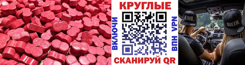 Ecstasy Дубай  Донецк 