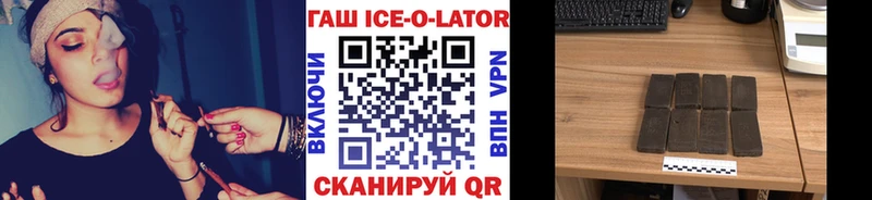 omg tor  Донецк  ГАШ убойный  продажа наркотиков 