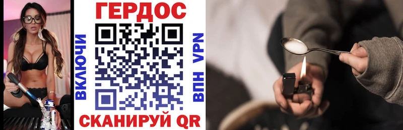 Героин афганец Донецк
