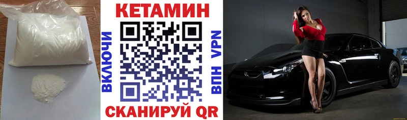сколько стоит  Донецк  КЕТАМИН VHQ 