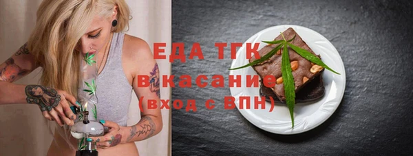 каннабис Абинск