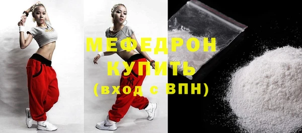 соль ск Абдулино