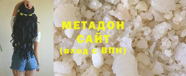 ГАЛЛЮЦИНОГЕННЫЕ ГРИБЫ Снежногорск