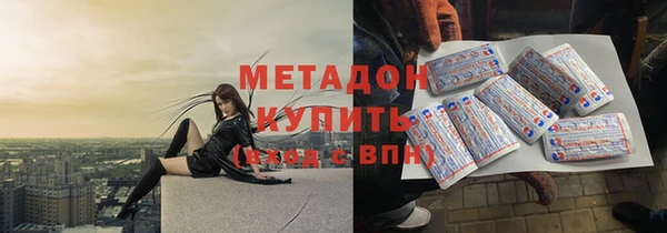 альфа пвп VHQ Слюдянка