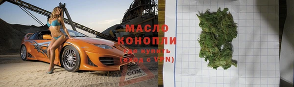 соль ск Абдулино