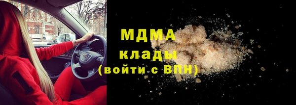 ГАЛЛЮЦИНОГЕННЫЕ ГРИБЫ Снежногорск