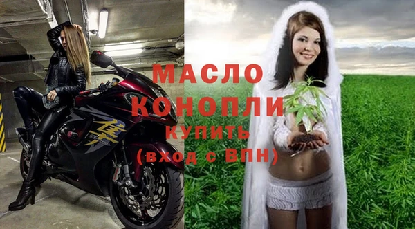 альфа пвп VHQ Слюдянка