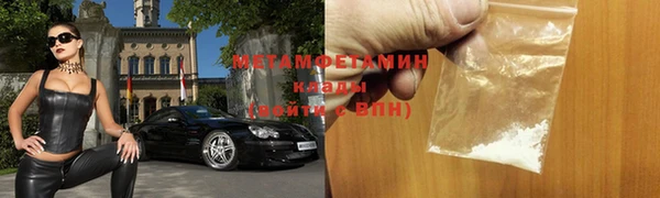 альфа пвп VHQ Слюдянка