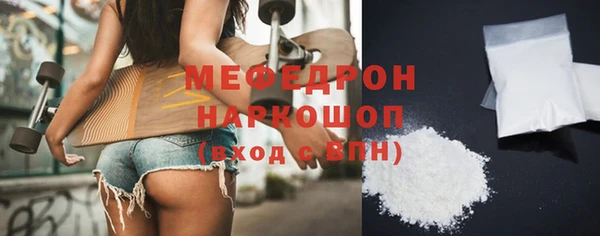 альфа пвп VHQ Слюдянка