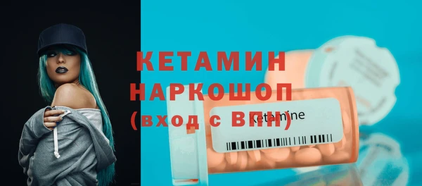 альфа пвп VHQ Слюдянка