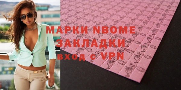 каннабис Абинск