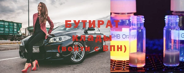 ГАЛЛЮЦИНОГЕННЫЕ ГРИБЫ Снежногорск
