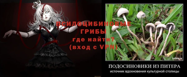 альфа пвп VHQ Слюдянка