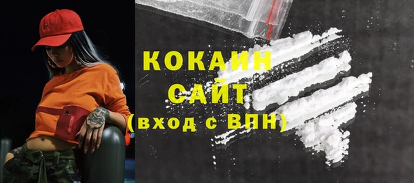 прущая мука Заволжск