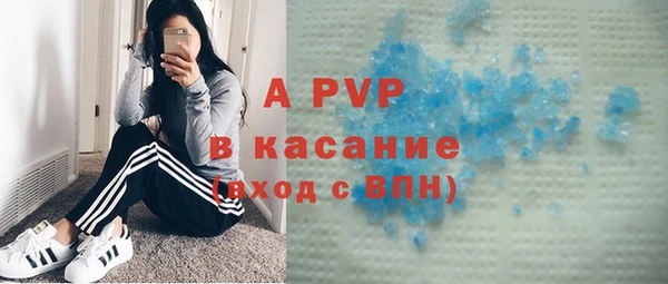 соль ск Абдулино