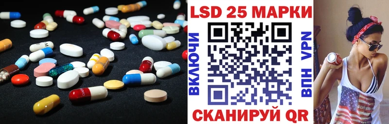 Лсд 25 экстази кислота MEGA как зайти Донецк