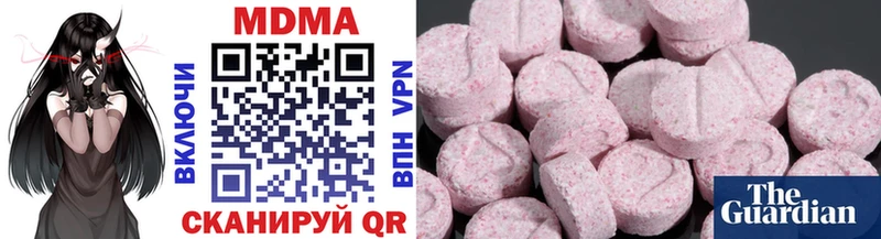 MDMA молли  магазин продажи наркотиков  ссылка на мегу   Донецк 
