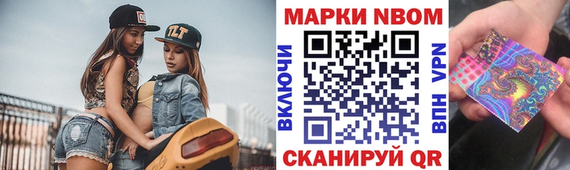 дарнет шоп  Донецк  KRAKEN как зайти  Марки N-bome 1,5мг 