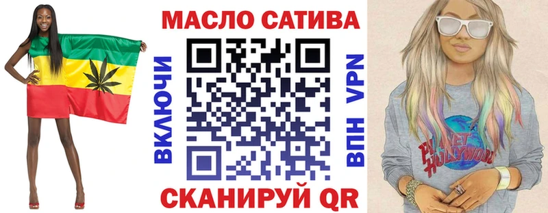 ТГК жижа Донецк
