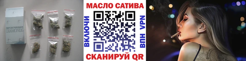 ТГК вейп  Донецк 